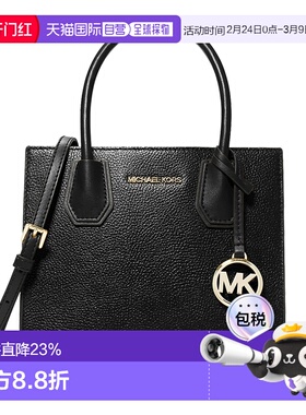 MICHAEL KORS MK Mercer系列女款黑色荔枝纹皮革手提包