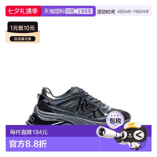 PINKO 女士运动鞋 SS0135P142Z99 SS2026 黑色 Black Ariel Sneak