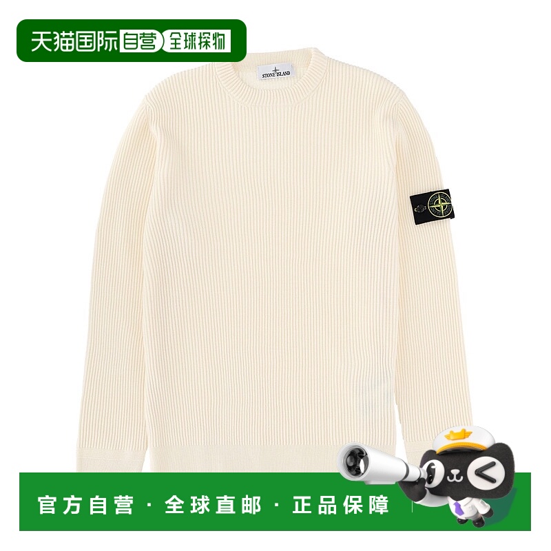 1h可退 潮奢 Stone Island 石头岛 男士 羊毛毛衣 5100053S00C2V0
