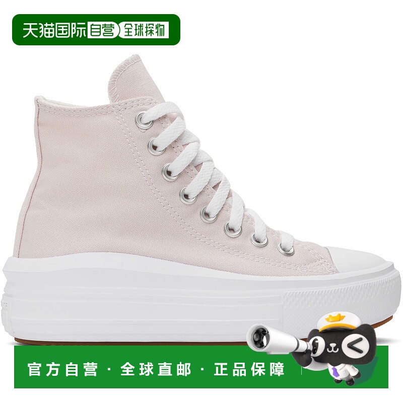 1h可退 潮奢 Converse 匡威 女士 粉色 Chuck Taylor All Star Mo