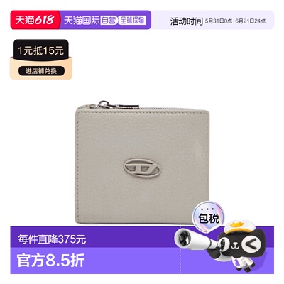 DIESEL 男士钱包 X10384P0685H0678 AW2025 花色 HISSU EVO 拉链