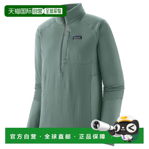 Patagonia 男士抓绒衣 0055917BLUESAGE CO 绿色户外