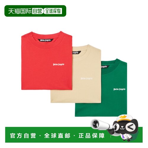 PALM ANGELS 男士T恤 PM2B003S26JER0028484 SS2026