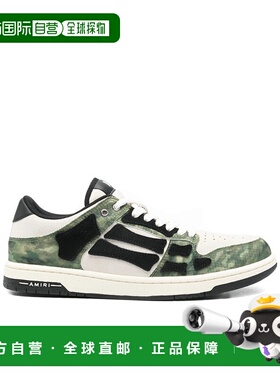 1h可退 AMIRI 男士运动鞋 AMSNSN1003CAMO SS2026 白色 SKEL TOP