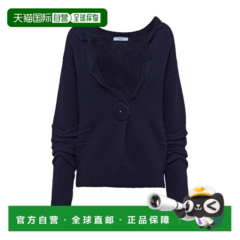 1h可退 PRADA 女士针织毛衣 P24Z1F129OS231F0008 SS2024 蓝色
