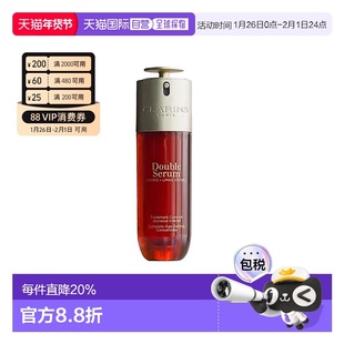 Clarins娇韵诗双萃精华细腻补水保湿第九代30-100ml正品