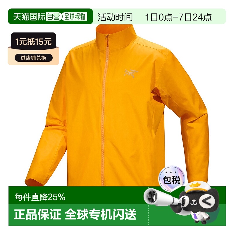 1h可退 加拿大直邮Arc'teryx Solano男防泼水软壳夹克GORE-TEX IN