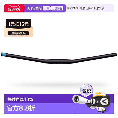 自营PRO LT FLAT自行车扁铝合金车手把-720MMX31.8MM骑行车把配件