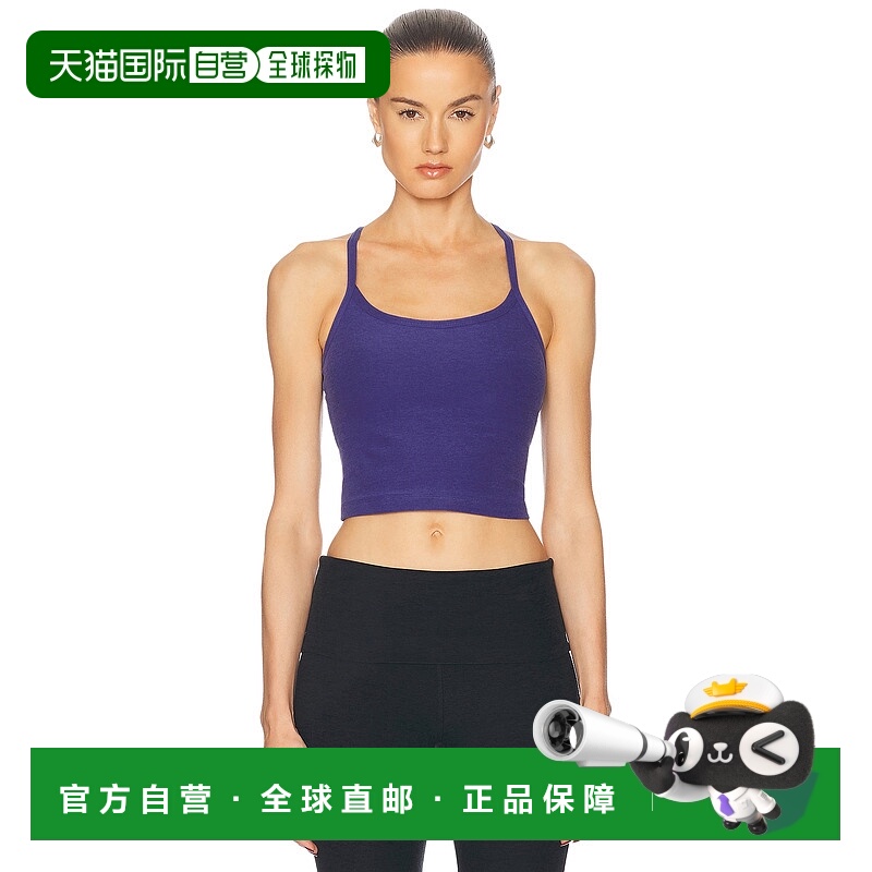 1h可退 潮奢 beyond yoga 女士 段染修身工字背短款背心上衣 SD43