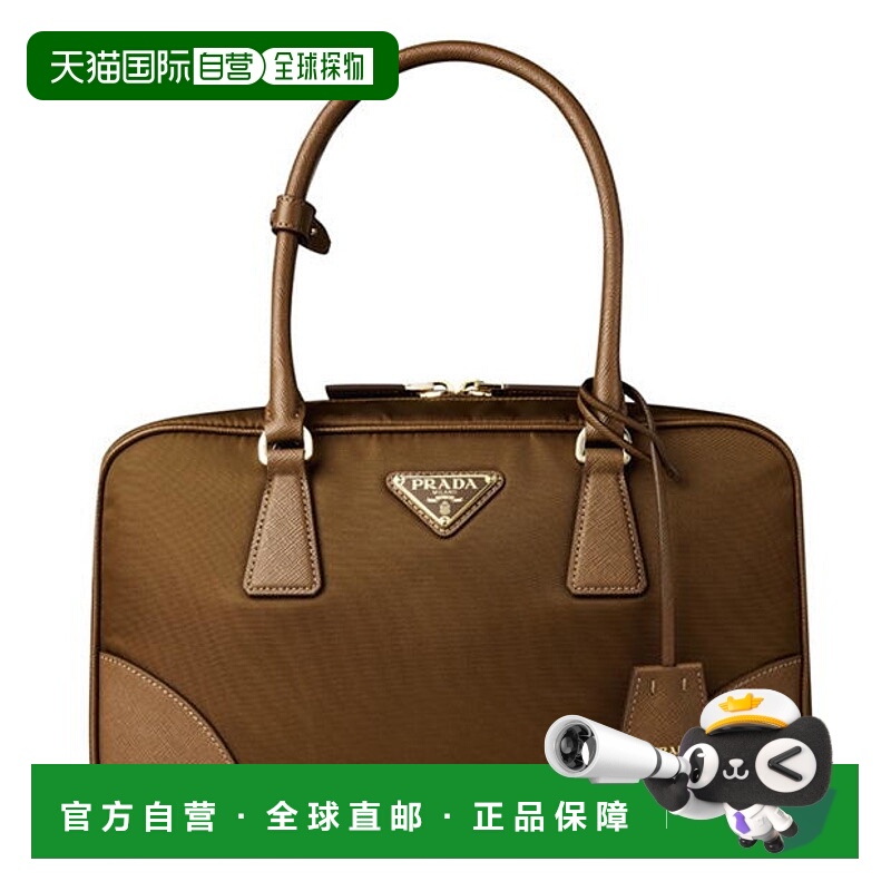 1h可退 潮奢 Prada 普拉达 女士 Re-Edition 1978 Re-Nylon 中号