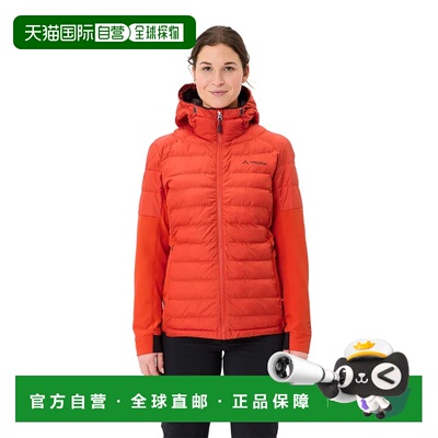 VAUDE Elope Hybrid jacket 中性