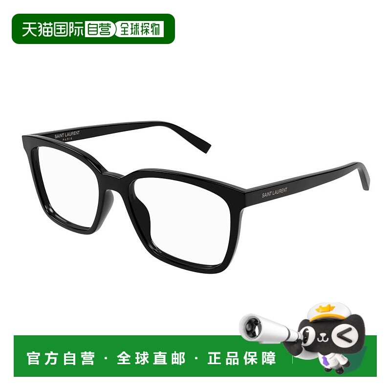 1h可退 潮奢 Saint Laurent 圣罗兰 男士 -eyeglasses 眼镜 SL672