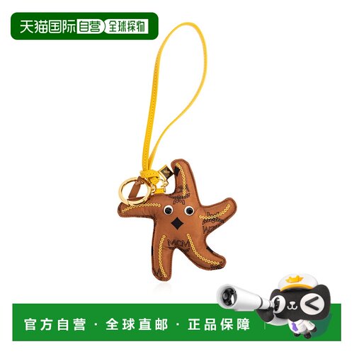 MCM 男士钥匙扣 MXZFSTA05CO SS2025 棕色 钥匙扣（带饰物）