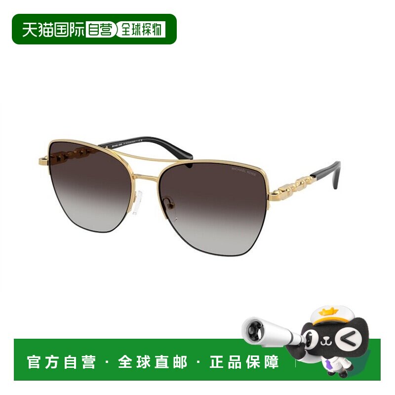 1h可退 MICHAEL KORS 女士太阳镜 MK116318968G CO 金色