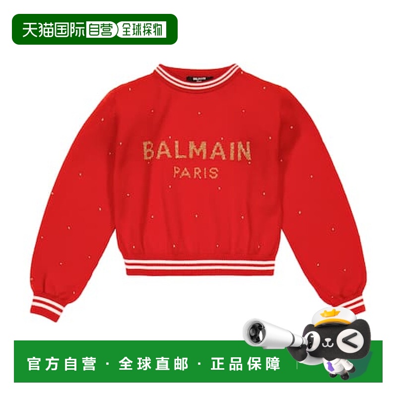 1h可退 潮奢 Balmain 巴尔曼 女童 徽标提花初剪羊毛运动衫童装