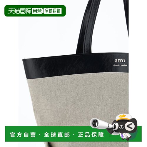 Ami Paris 男士手提包 ULL506AW0037113 SS2025 花色