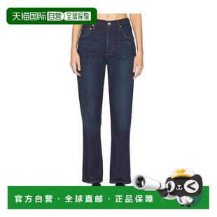 Humanity 女士 1h可退 宽松直筒牛仔裤 Citizens Baretta 潮奢