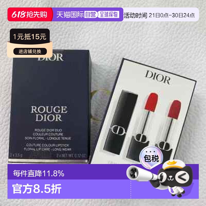DIOR迪奥烈焰蓝金唇膏丝绒口红999/720两件套哑光正品