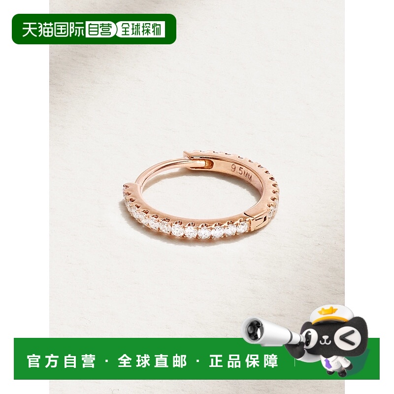 1h可退 潮奢 MARIA TASH 女士 Eternity 9.5mm 18克拉白金钻石耳