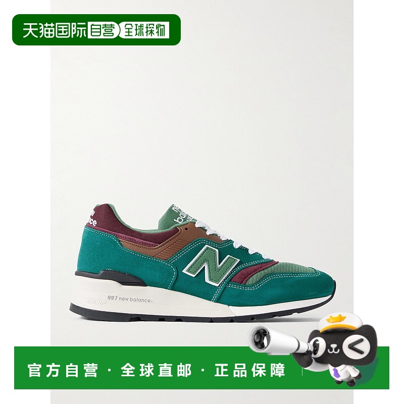 1h可退 潮奢 New Balance  男士 MiUS 997 橡胶边绒面革网纱运动