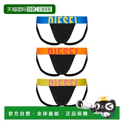 DIESEL 男士内裤 JOCKYDPOP3PACKA240380JCBQE7661三角裤