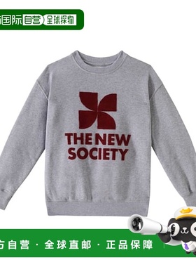 1h可退 潮奢 The New Society 男童 Space 徽标棉质针织卫衣童装