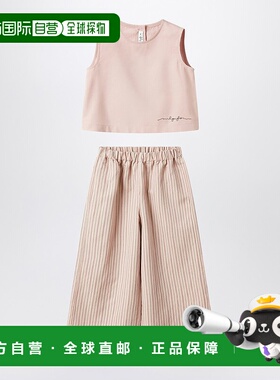 1h可退 潮奢 il gufo 女童 outfit 绒光粉色条纹服装童装 P25DP53