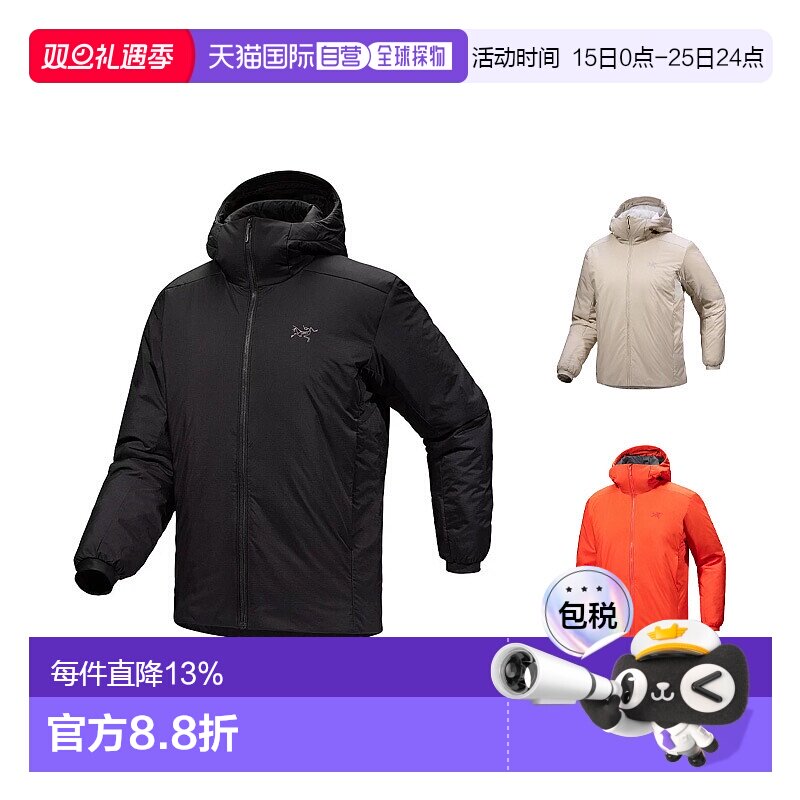 1h可退 Arc'teryx Atom Heavyweight Hoody男士外套X000007302