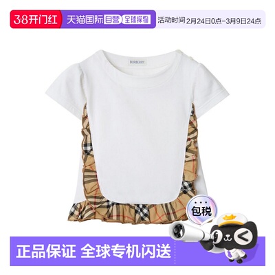 BURBERRY 男童T恤 8117403A1464 AW2025 白色 Short dress