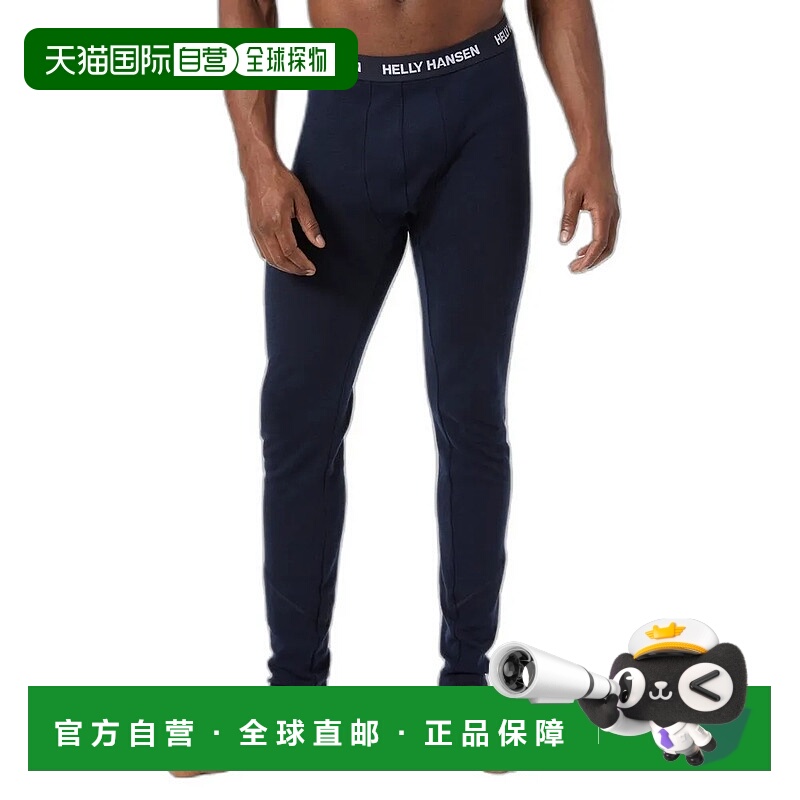 HELLY HANSEN Lifa Merino MidWeight 基础层长裤 男士海丽汉森