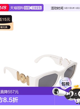 1h可退 VERSACE 男士太阳镜 0VE43614018753 CO 灰色 徽标太阳镜