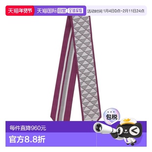 PRADA 女士围巾 1FF0082C81F0203 CO 浅紫色 Prada Symbole print