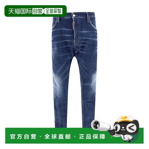 1h可退 潮奢 Dsquared2 二次方 男士 腰带环牛仔裤 S74LB1591S306