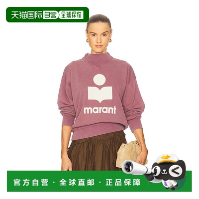 1h可退 潮奢 ISABEL MARANT 女士 Moby 卫衣 SW0003FAC3M07E