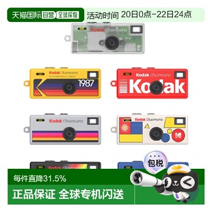 柯达Charmera钥匙扣盲盒相机复古ccd海外版(内存卡不含)