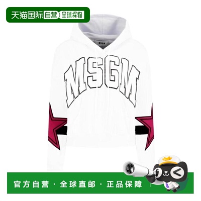 1h可退 奢淘 MSGM logo连帽卫衣 女 2641MDM87Y5299