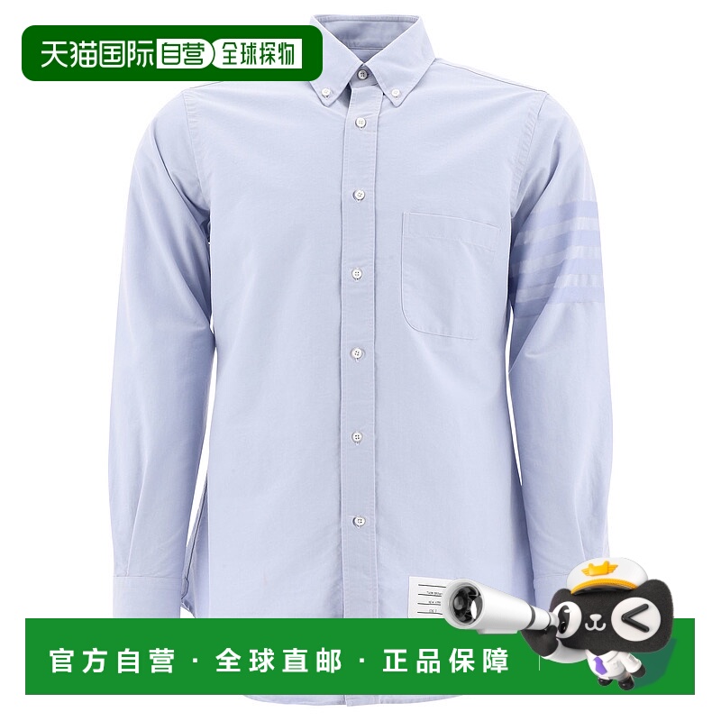 1h可退 THOM BROWNE 男士衬衫 MWL001A06496480 CO 浅蓝色
