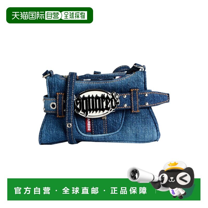1h可退 潮奢 Dsquared2 二次方 女士 Bags 斜挎包手提包单肩包,箱包皮具/热销女包/男包,通用款女包,淘宝优惠券,粉丝福利购,淘宝优惠卷