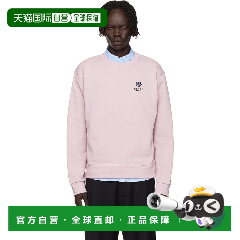 1h可退 潮奢 Kenzo 高田贤三 男士 粉色 Paris Boke Flower Embro