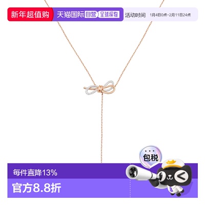 SWAROVSKI Lifelong Bow Y形蝴蝶结项链5447082