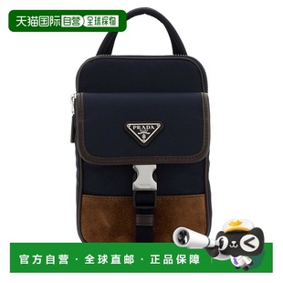 普拉达 男士 Two 1h可退 尼龙绒面革手机套 Prada tone 2ZH1 潮奢