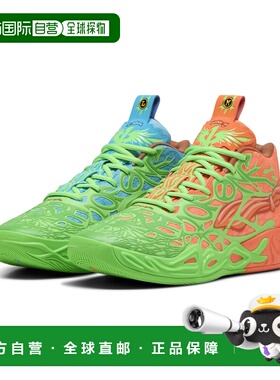 彪马（PUMA）与忍者神龟（TMNT）联名MB.04 L&M男子篮球鞋