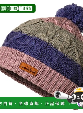 1h可退 mont-bell 男童帽子 1118568LV CO 花色 Cable Knit Watch