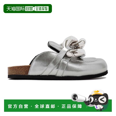 1h可退 J.W. ANDERSON 女士芭蕾乐福鞋 AN35004A SS2023 银色