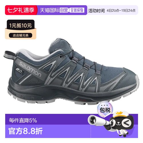 萨洛蒙 XA Pro 3D CSWP 夜行者 越野跑鞋 中性运动鞋户外徒步