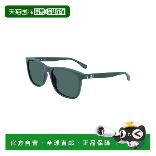 LACOSTE 男士太阳镜 L860SEN315配饰