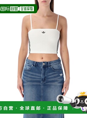 1h可退 潮奢 Adidas 女士 白色厚绒布抹胸上衣 KD1405WHITE背心