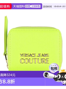 1h可退 潮奢 versace 范思哲 女士 钱包 green绿色 舒适时尚
