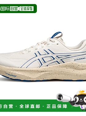 GT-2000 14｜男子｜1011C191-101亚瑟士运动鞋