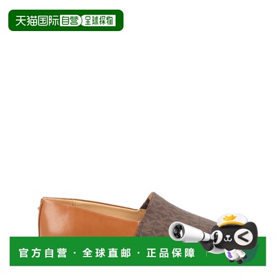 1h可退 潮奢 Michael Kors 迈克高仕 女士 ESPADILLAS 